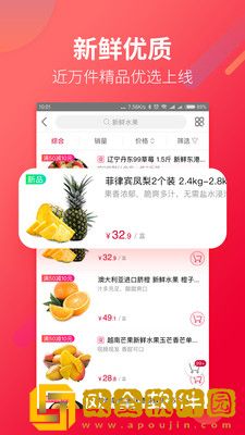 大润发优鲜