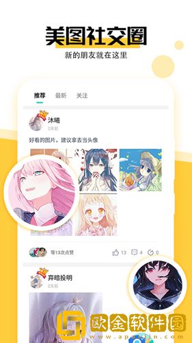 最美壁纸