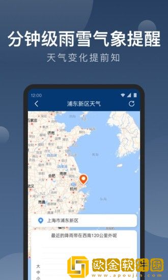 知雨天气
