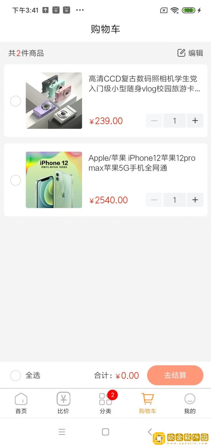 忆阁甄选