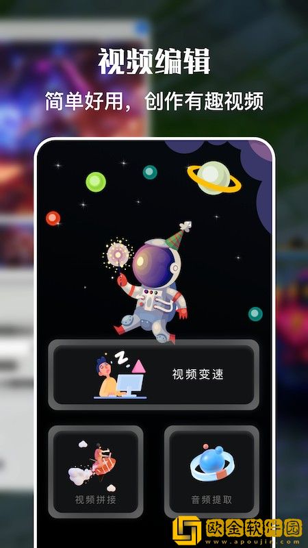 一键免费录屏大师