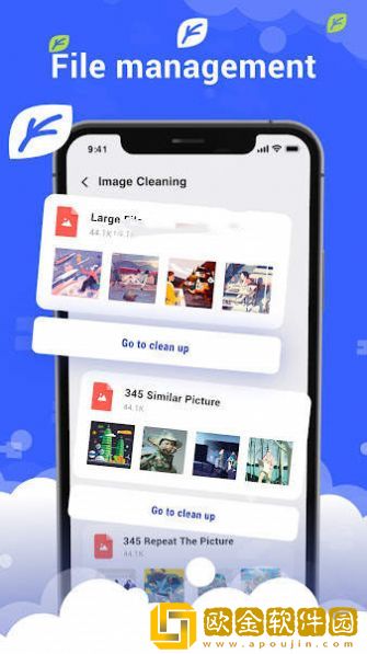 深刻清理工具app安卓版