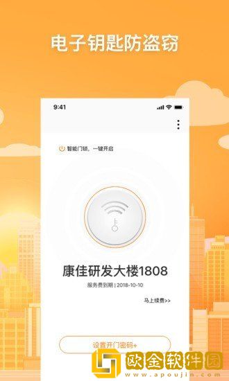 乐租小窝