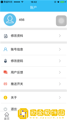 车旺旺