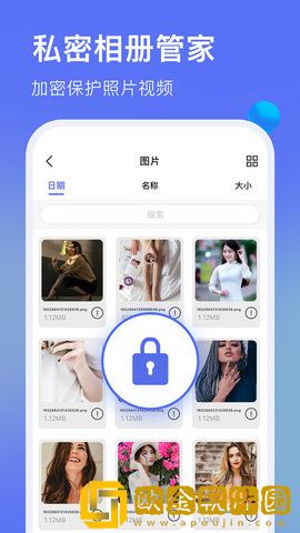 暗盒浏览器