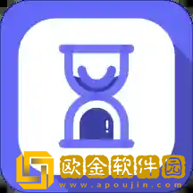 倒数日子