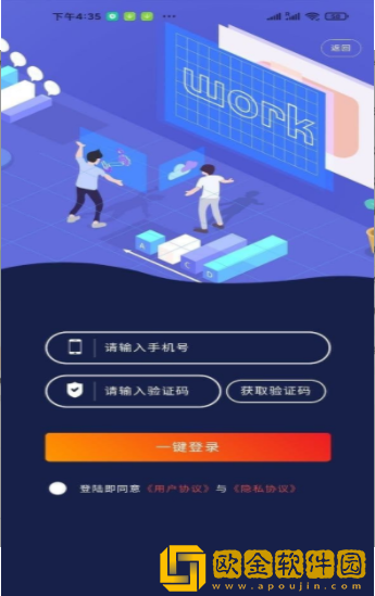 诚聘汇