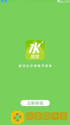 水多多app