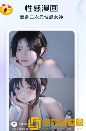 小贝AI绘画