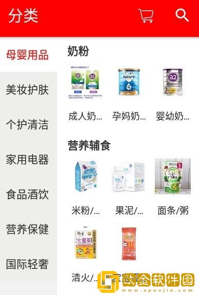 万家好店