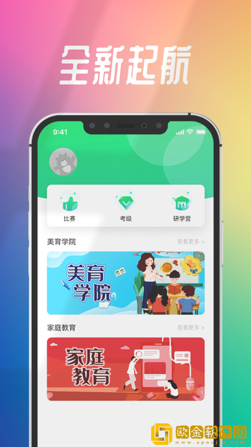 智学帮微课