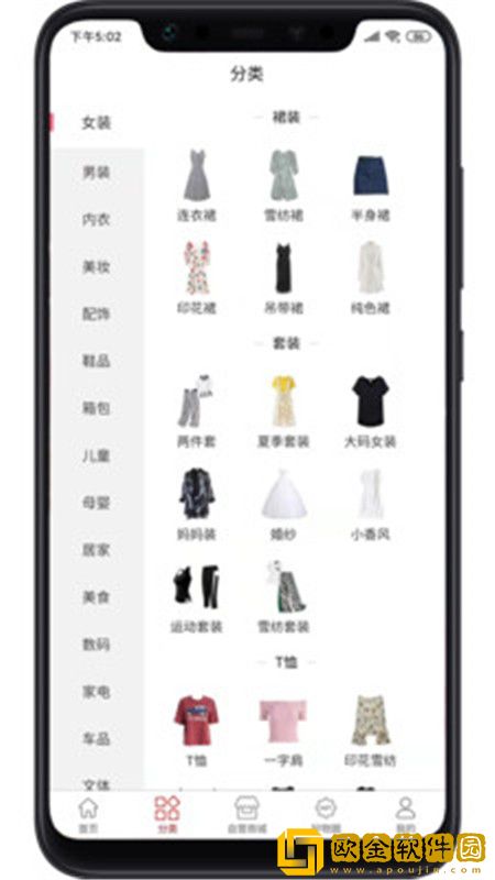 喵星客