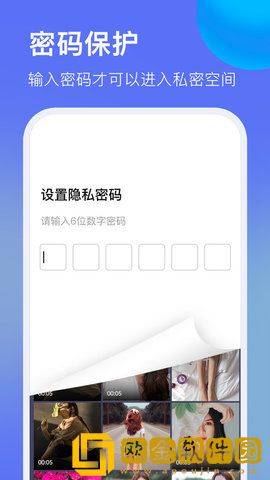 暗盒浏览器
