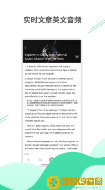 名著学英语app手机版