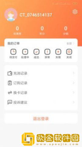 赤兔流量