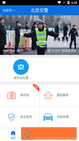 交*
在线