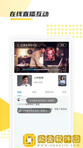 聚学教育