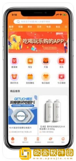 喜潮潮