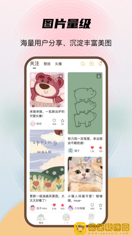 喵酱动态壁纸
