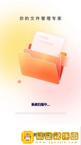 智能管理大师