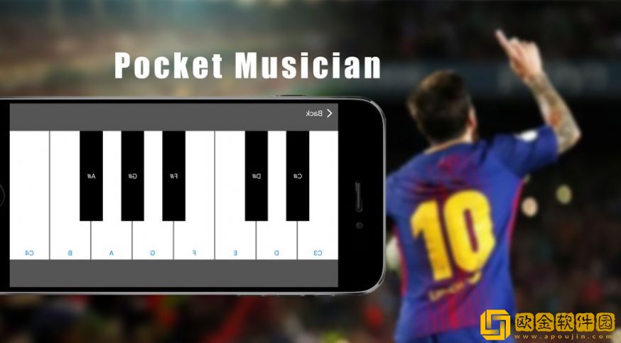 PocketMusician音乐