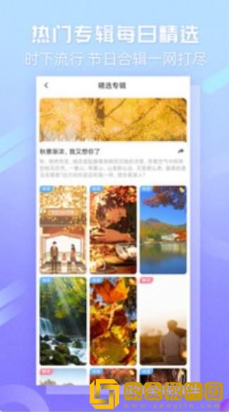 嘀嗒壁纸
