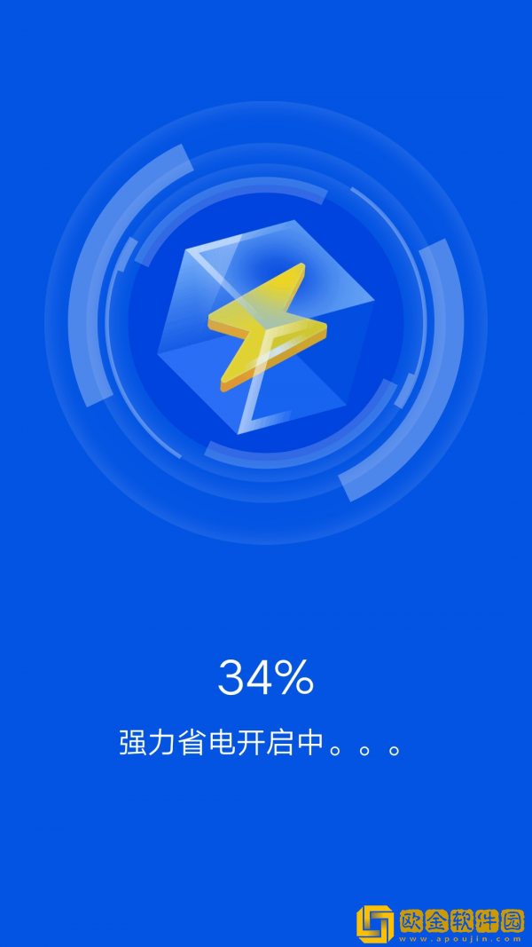 一键清理宝