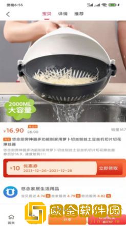 小意思