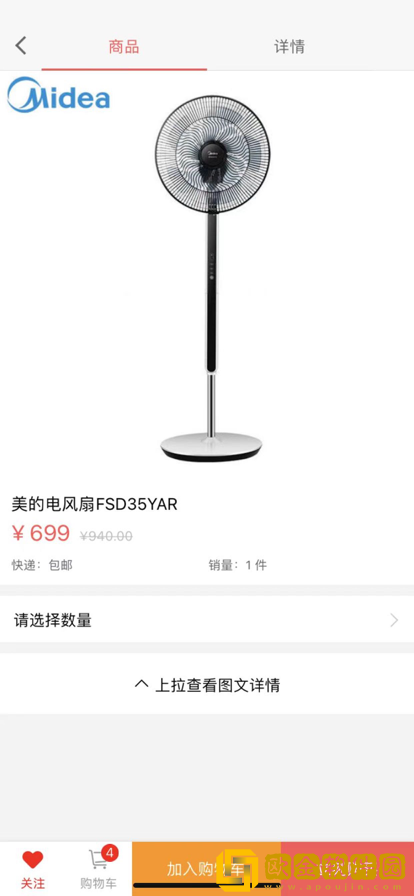 乐水购物