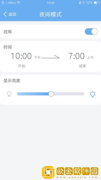 EWeather中文版