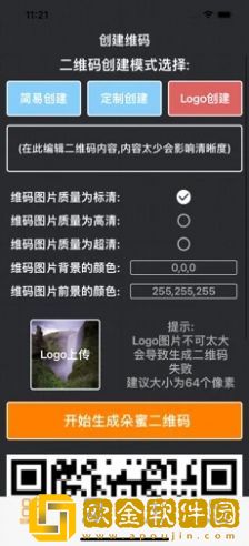 朵蜜维码壁纸