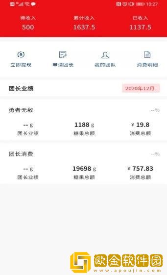 觅觉易购