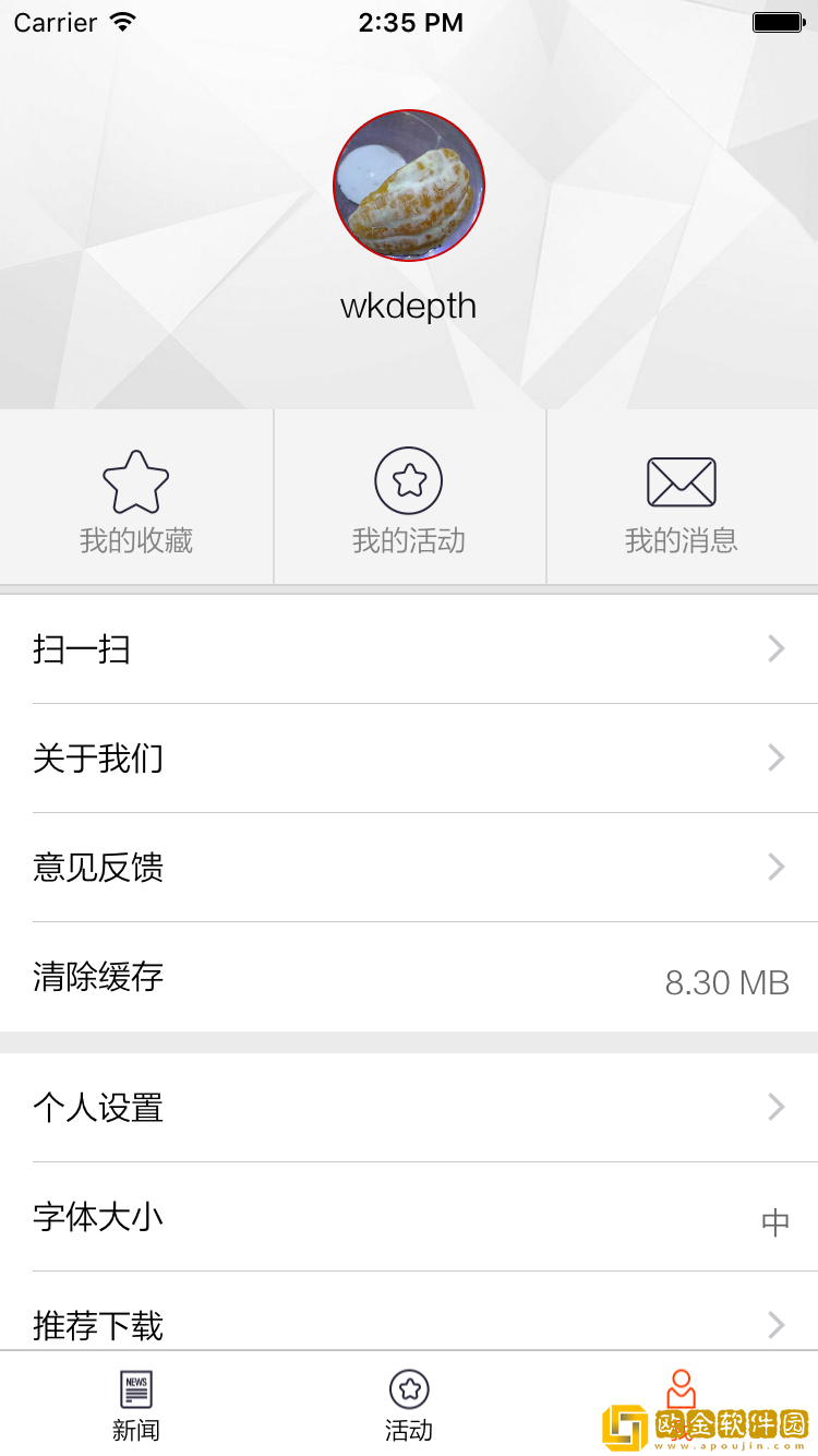 重庆市政府