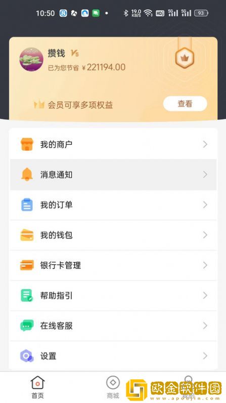 攒小豆