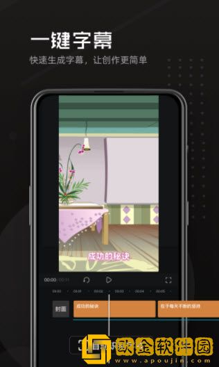 豆影