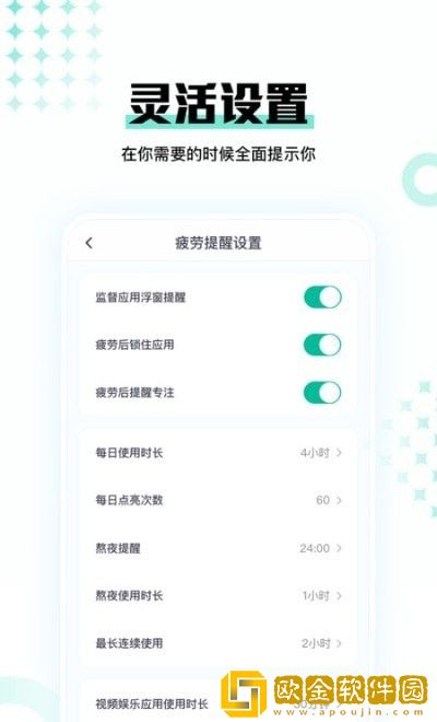 时间妈妈