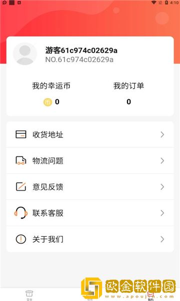 超级魔盒