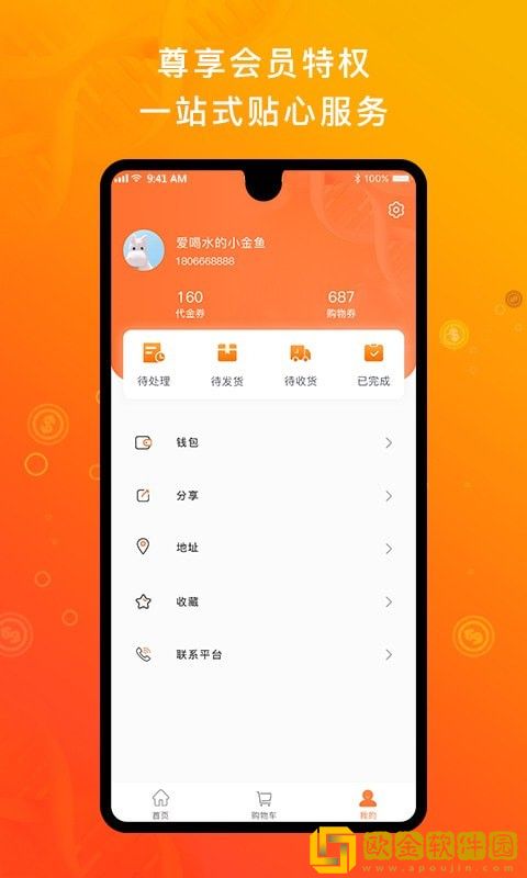 中科汇