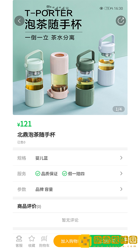 宏和农坊