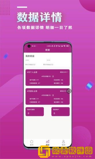 疯子游戏助手最新版