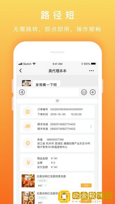 懒英输入法
