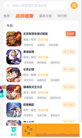青菜手游