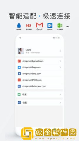 嗨信