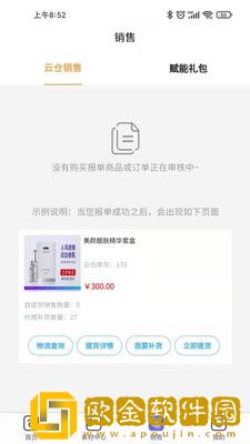 美造直购