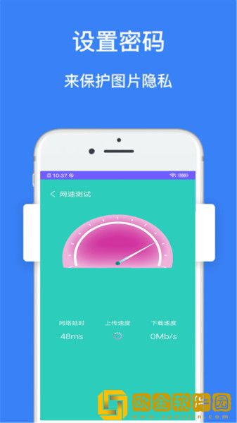 净化管家