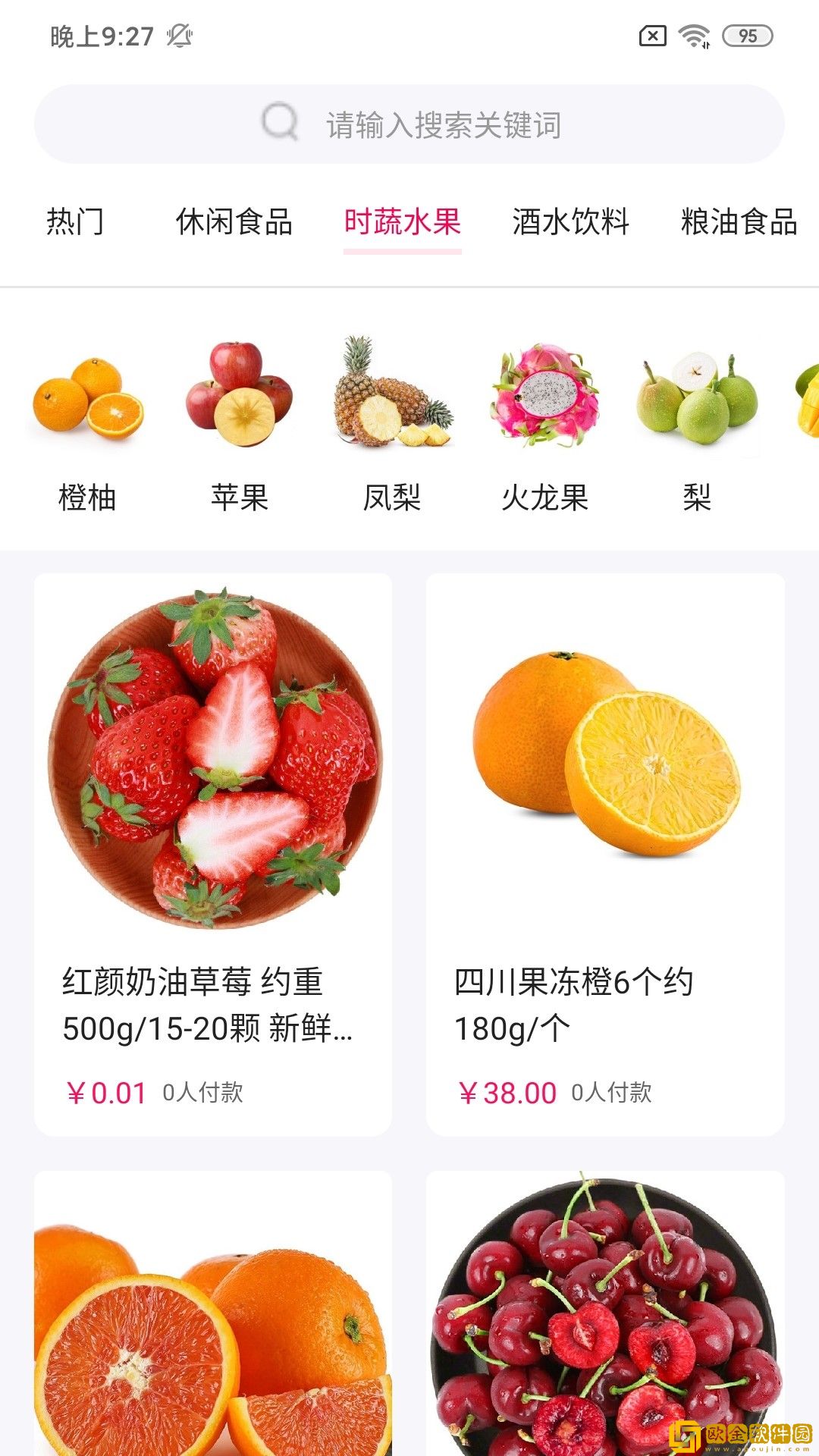 米乐城购物