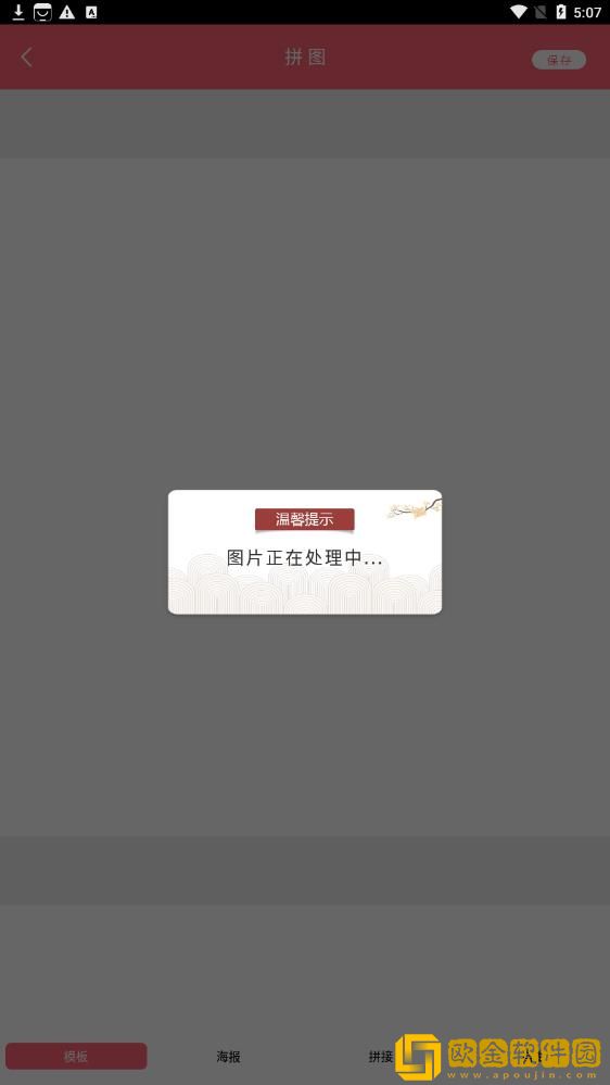 高级美相机
