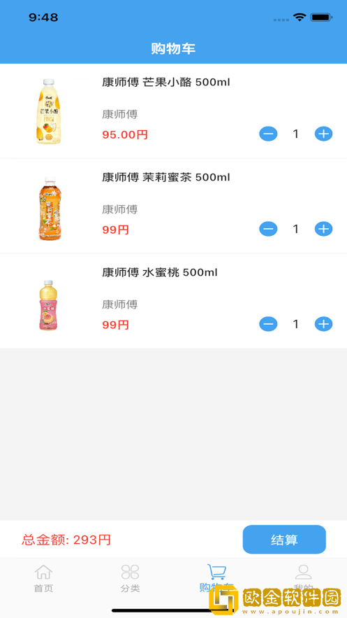 华小汇购物