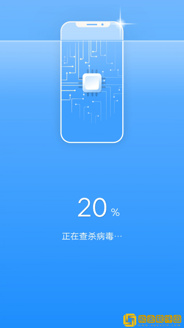 一键清理宝