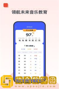 播课有声app手机版